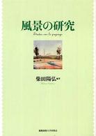 表紙