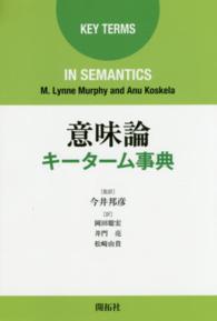 表紙