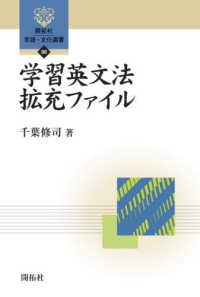 表紙