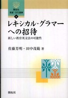 表紙