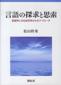 表紙