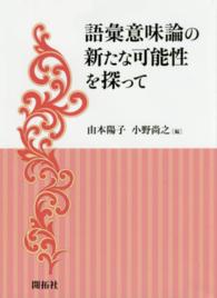 表紙