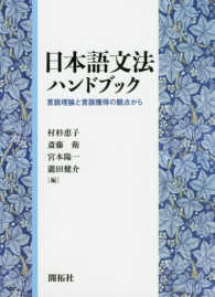 表紙