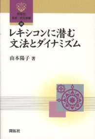 表紙