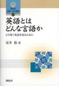 表紙