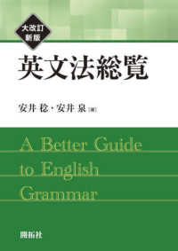 表紙
