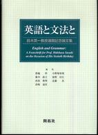 表紙