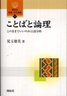 表紙