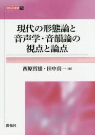 表紙