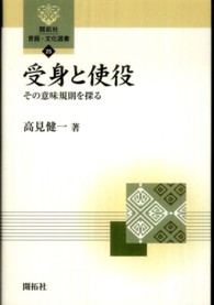 表紙