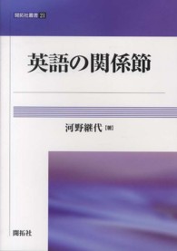 表紙