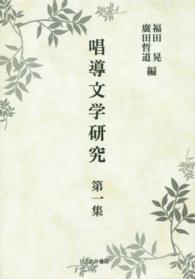 表紙