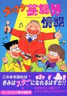 表紙