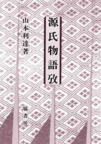 表紙