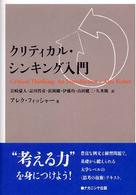 表紙