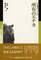 表紙