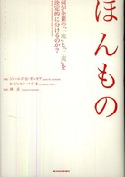 表紙