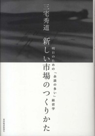表紙