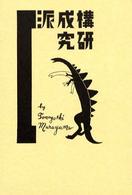 表紙