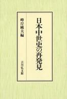 表紙