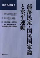 表紙