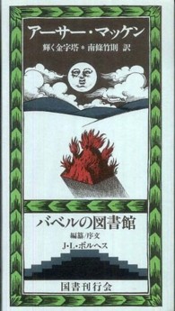 表紙
