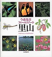 表紙