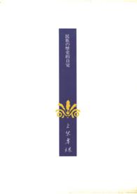 表紙