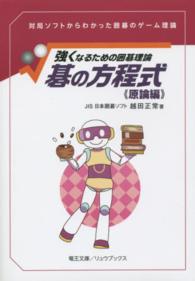 表紙