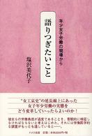 表紙