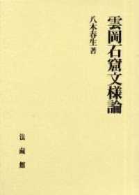 表紙