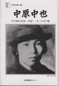 表紙