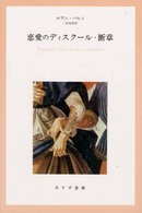 表紙