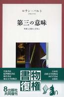 表紙