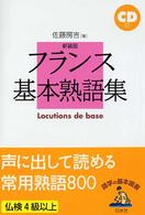 表紙
