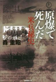 表紙