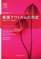 表紙