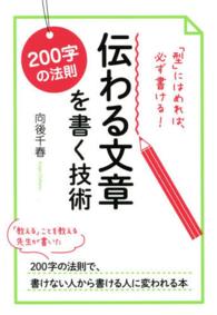 表紙