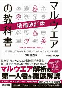 表紙