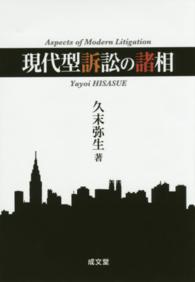 表紙