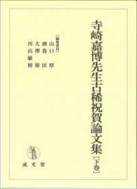 表紙