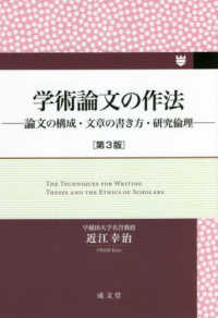表紙