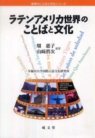 表紙