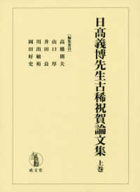 表紙