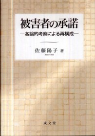 表紙