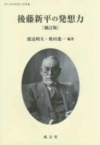 表紙