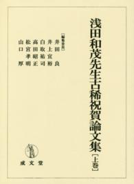 表紙