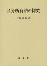表紙