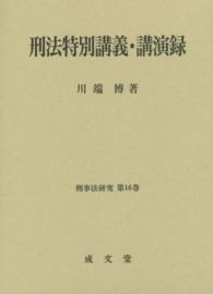 表紙