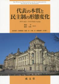 表紙